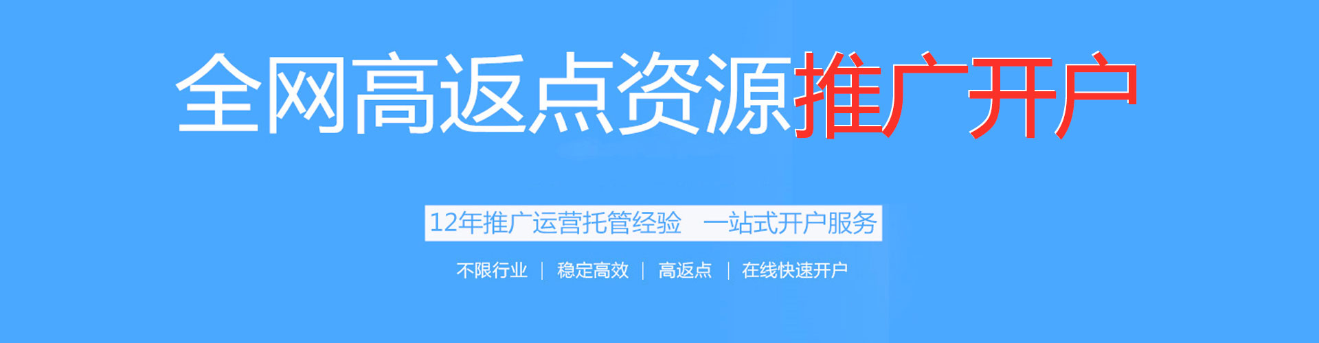 淡水谷歌竞价